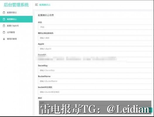 App报毒误报处理-从360加固白名单到全流程风险排查的实战指南