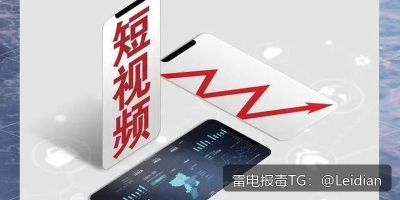App报毒误报处理-从360加固白名单到全流程风险排查的实战指南