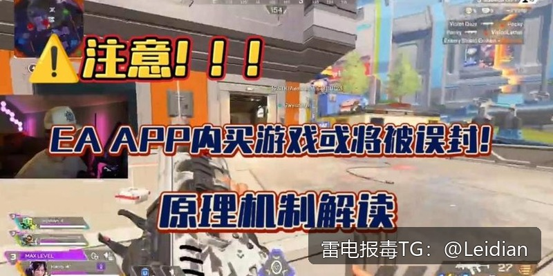 App报毒误报处理-从排查到整改的app安全警告一站式处理指南