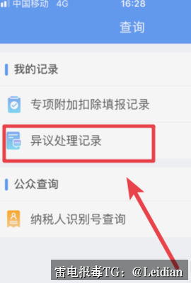 App报毒误报解除指南-从风险源头排查到误报申诉的完整技术方案