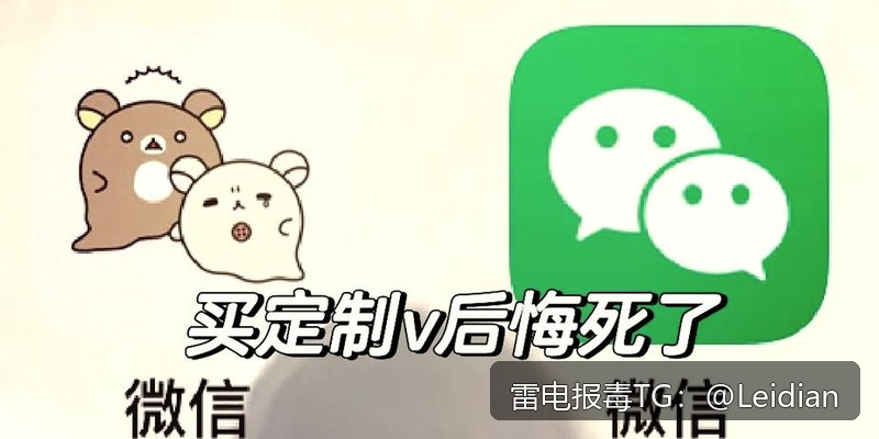 App报毒误报处理-从360加固白名单到全流程风险排查的实战指南