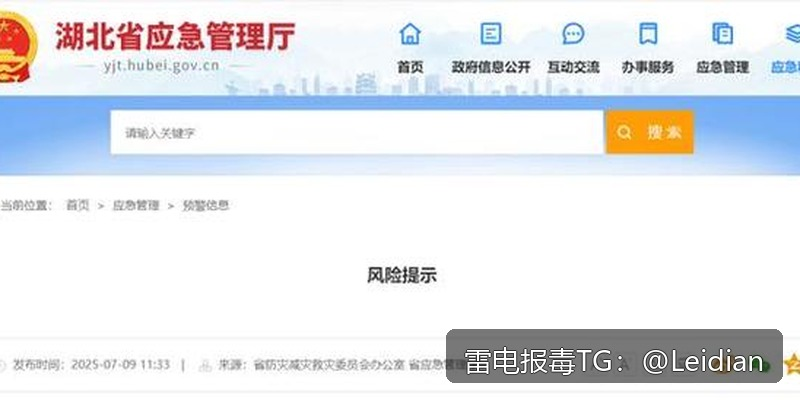 App报毒误报处理-从360加固白名单到全流程风险排查的实战指南