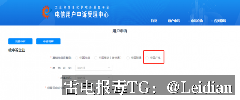 App报毒误报处理-从排查到整改的app安全警告一站式处理指南