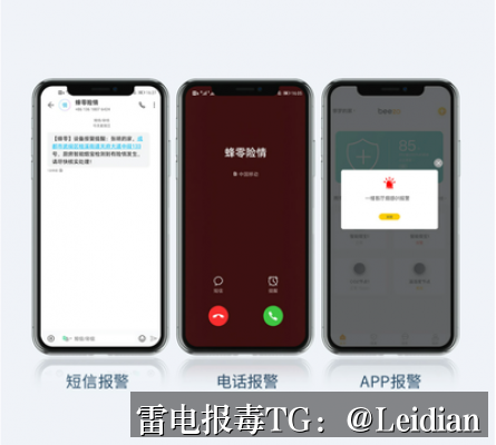 App报毒误报处理-从排查到整改的app安全警告一站式处理指南