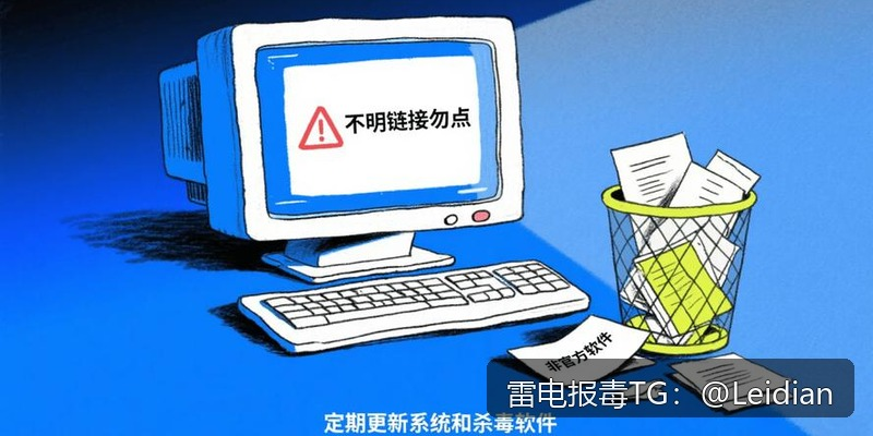 App报毒误报处理-从360加固白名单到全流程风险排查的实战指南