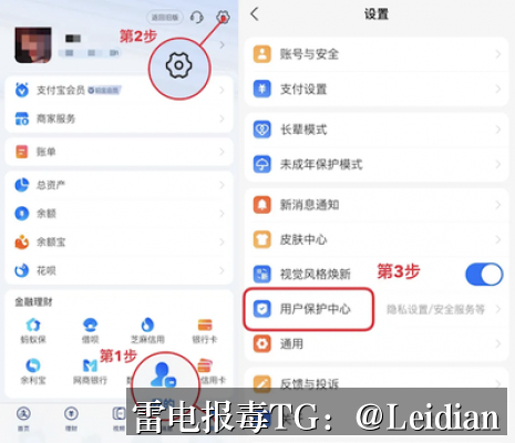 App报毒误报解除指南-从风险源头排查到误报申诉的完整技术方案