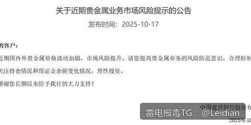 App报毒误报处理-从排查到整改的app安全警告一站式处理指南