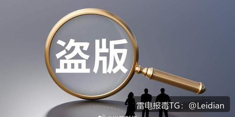 App报毒误报处理-从360加固白名单到全流程风险排查的实战指南