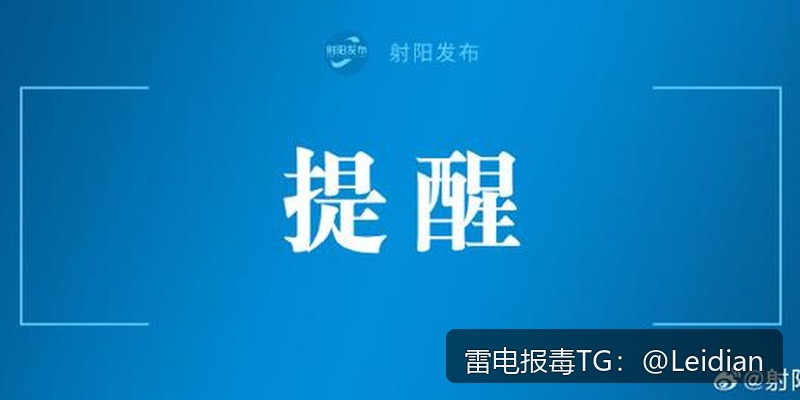 App报毒误报解除指南-从风险源头排查到误报申诉的完整技术方案