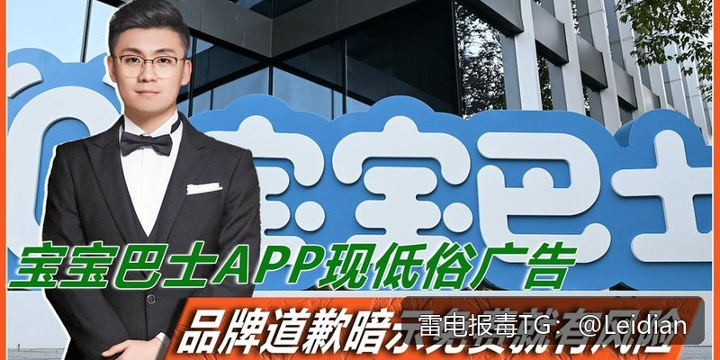 App报毒误报处理-从360加固白名单到全流程风险排查的实战指南
