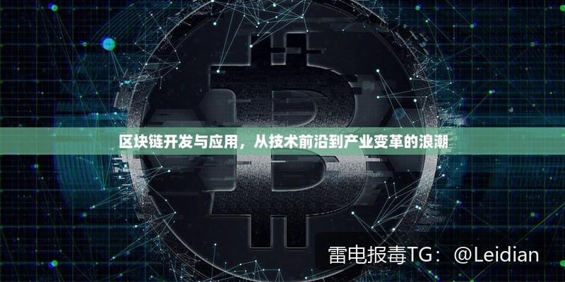 App报毒误报解除指南-从风险源头排查到误报申诉的完整技术方案