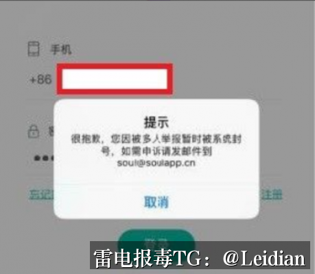 App报毒误报处理-从排查到整改的app安全警告一站式处理指南