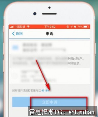 游戏APP安全风险-从报毒误报排查到合规整改的完整技术方案
