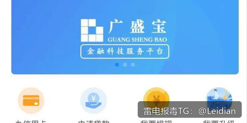 App报毒误报处理-从排查到整改的app安全警告一站式处理指南
