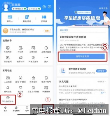 App报毒误报解除指南-从风险源头排查到误报申诉的完整技术方案