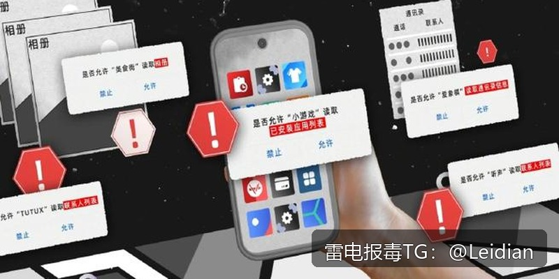 App被拦截怎么办-从风险排查到误报申诉的完整技术指南