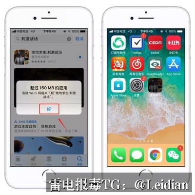 App报毒误报处理-从360加固白名单到全流程风险排查的实战指南