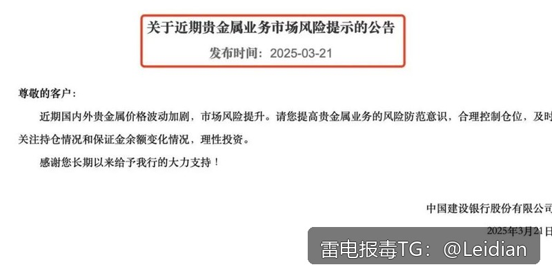 App报毒误报处理-从排查到整改的app安全警告一站式处理指南