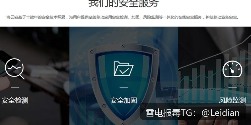 App报毒误报解除指南-从风险源头排查到误报申诉的完整技术方案