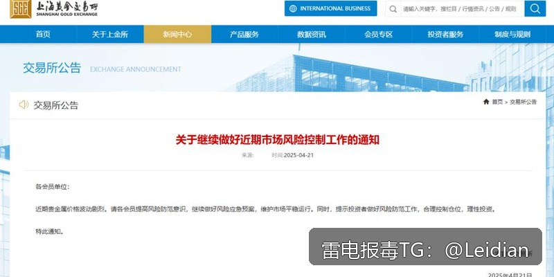 App报毒误报解除指南-从风险源头排查到误报申诉的完整技术方案