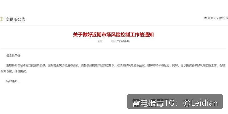 App报毒误报解除指南-从风险源头排查到误报申诉的完整技术方案