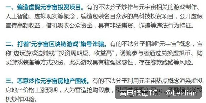 App报毒误报解除指南-从风险源头排查到误报申诉的完整技术方案