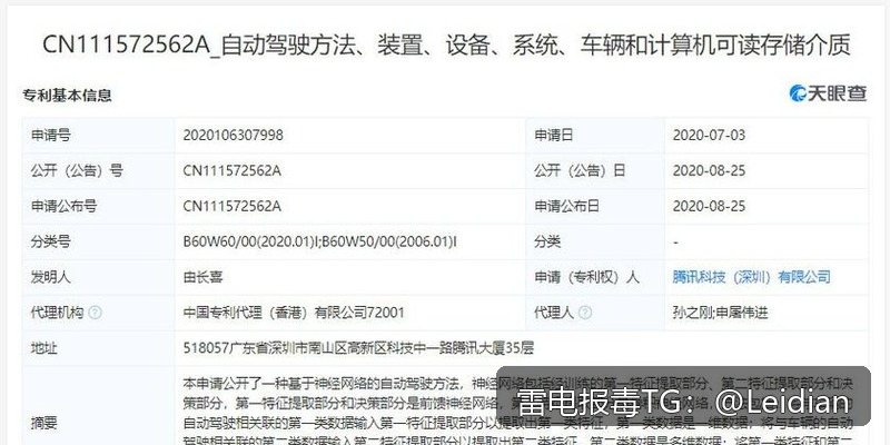 App报毒误报处理-从360加固白名单到全流程风险排查的实战指南